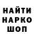 БУТИРАТ GHB hawkrider88