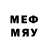 Меф мяу мяу 4 MMC Gabriel1315