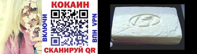 COCAIN Fish Scale  Вельск 