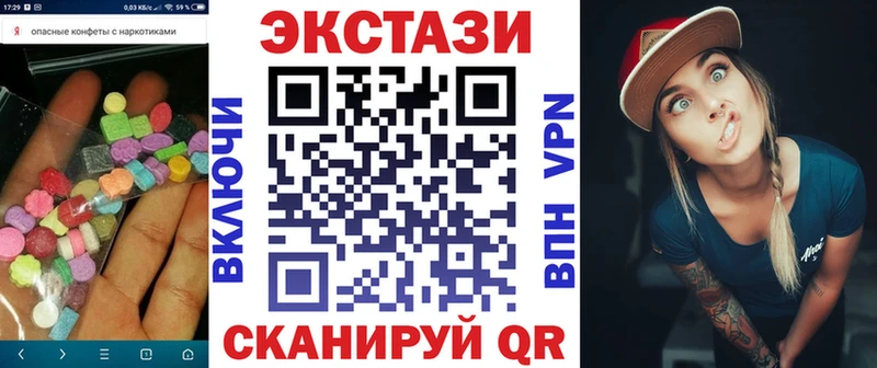 Экстази Punisher купить Вельск
