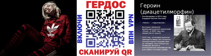 Героин хмурый  shop телеграм  Вельск  цены  