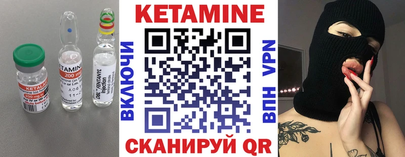 shop клад  Вельск  КЕТАМИН VHQ 