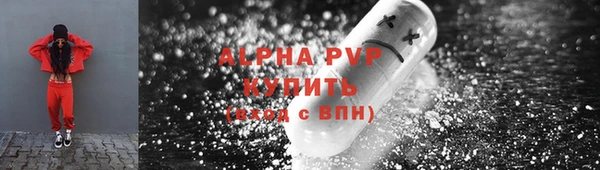марки lsd Беломорск