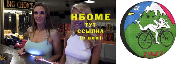 меф VHQ Белоозёрский