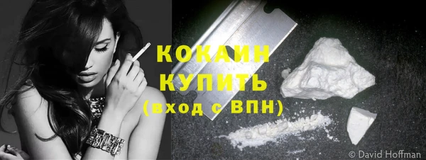 марки lsd Беломорск