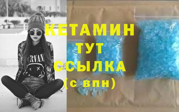 ALPHA-PVP Белокуриха