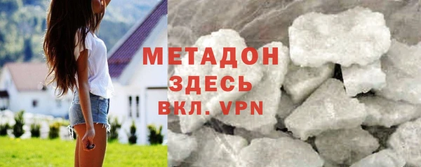 меф VHQ Белоозёрский