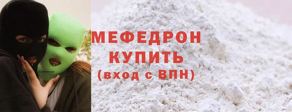 ALPHA-PVP Белокуриха