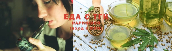 меф VHQ Белоозёрский