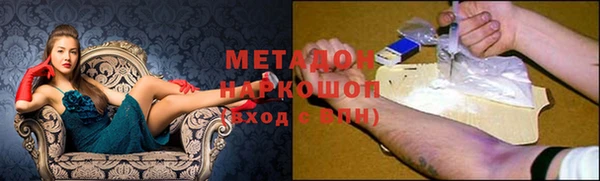 меф VHQ Белоозёрский