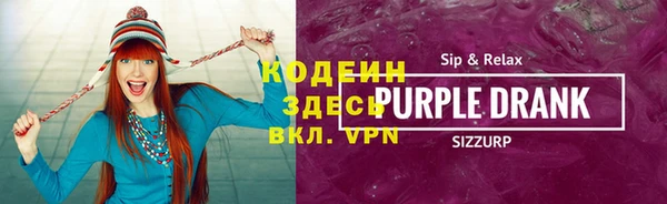 ALPHA-PVP Белокуриха
