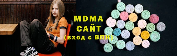 марки lsd Беломорск