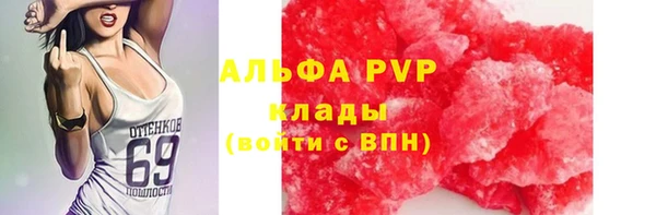 ALPHA-PVP Белокуриха