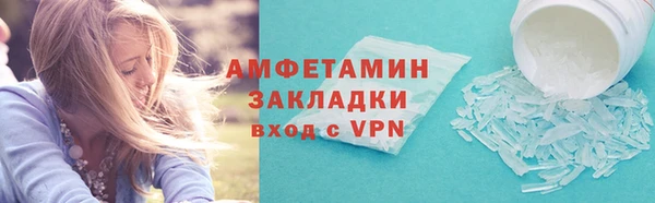 меф VHQ Белоозёрский