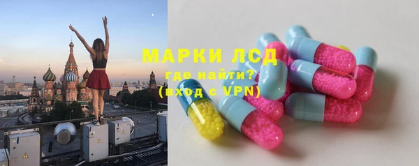 марки lsd Беломорск