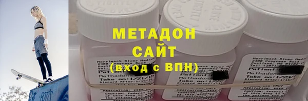 марки lsd Беломорск