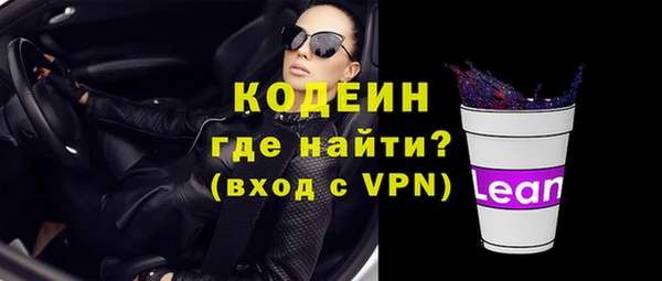ALPHA-PVP Белокуриха