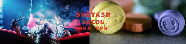 меф VHQ Белоозёрский