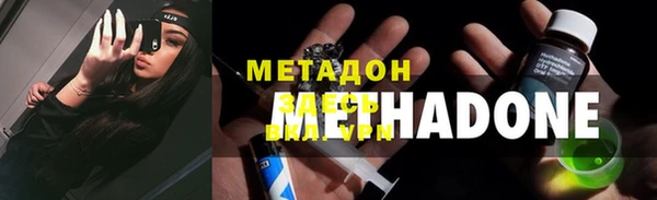 меф VHQ Белоозёрский