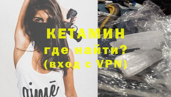 меф VHQ Белоозёрский