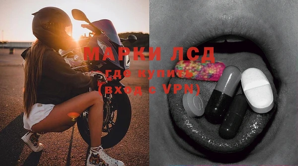 марки lsd Беломорск