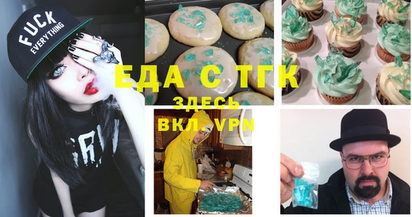 первитин Сясьстрой