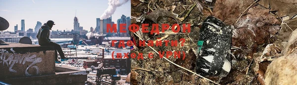 меф VHQ Белоозёрский