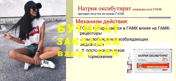 ALPHA-PVP Белокуриха