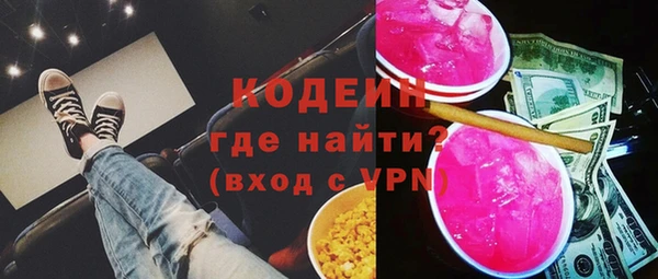 ALPHA-PVP Белокуриха