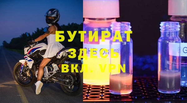 ALPHA-PVP Белокуриха