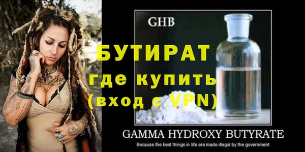 меф VHQ Белоозёрский