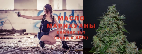 ALPHA-PVP Белокуриха