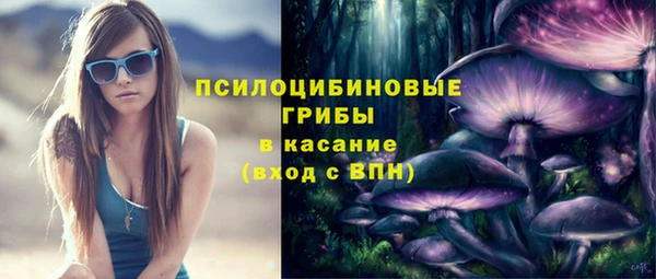 марки lsd Беломорск