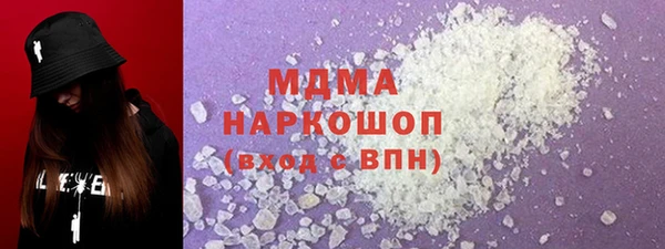 ALPHA-PVP Белокуриха