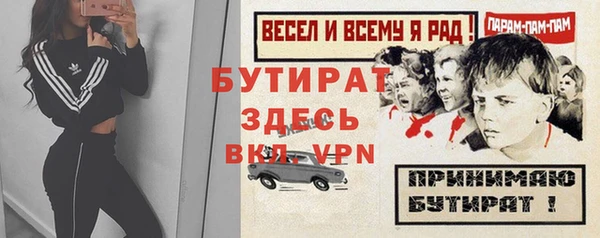 меф VHQ Белоозёрский