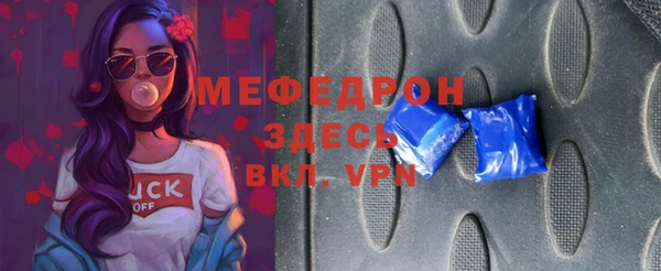 марки lsd Беломорск