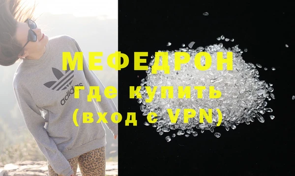 ALPHA-PVP Белокуриха