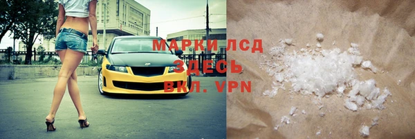 марки lsd Беломорск