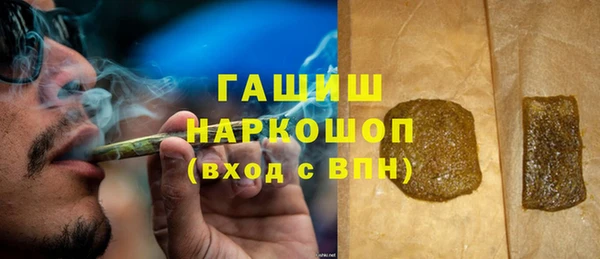 меф VHQ Белоозёрский