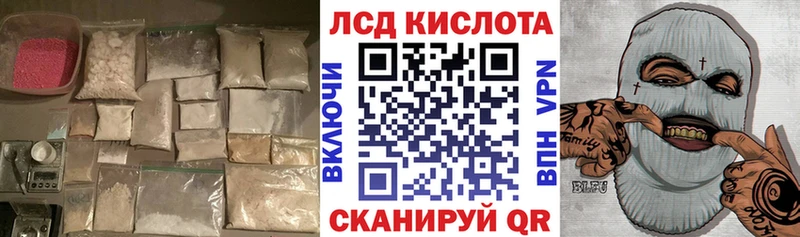 Лсд 25 экстази ecstasy Вельск