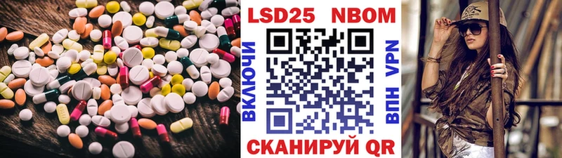 LSD-25 экстази ecstasy MEGA зеркало Вельск
