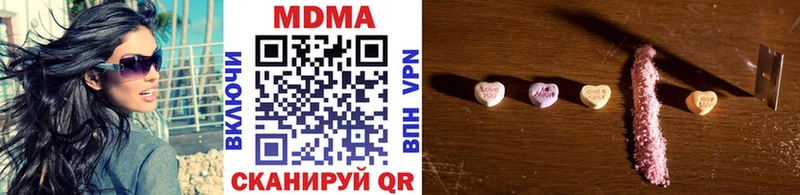 MDMA crystal  закладка  Вельск 