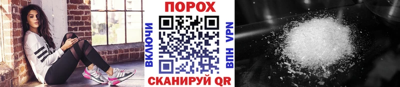 маркетплейс формула Вельск Метамфетамин кристалл