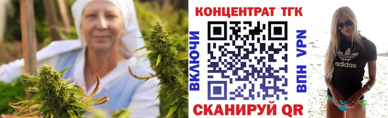 Дистиллят ТГК Wax  закладки  ОМГ ОМГ онион  Вельск 